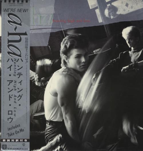 a-ha Hunting High and Low 12インチレコード 【公式通販】